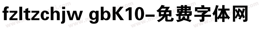 fzltzchjw gbK10字体转换